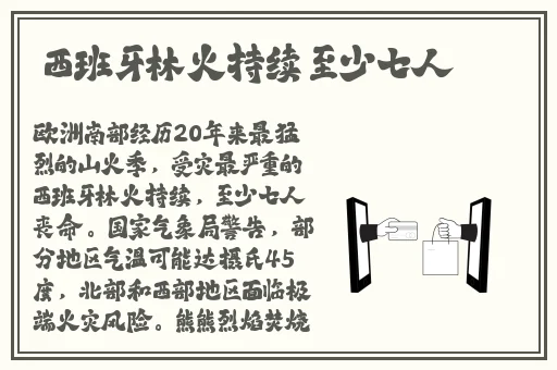 妈妈的朋友2整视频有翻译木